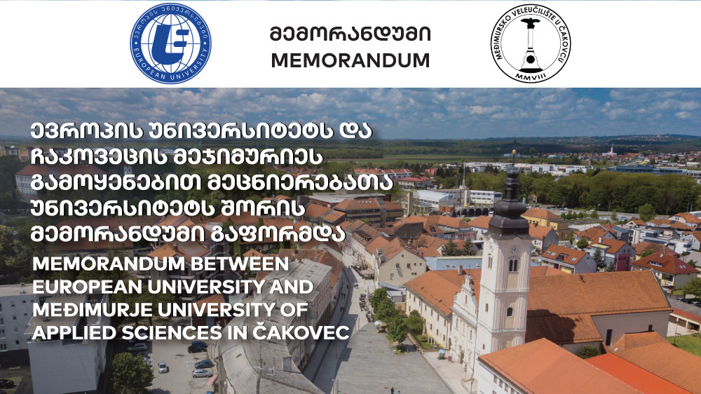 evropis-universitetsa-da-chakovecis-mejimuries-gamoyenebit-mecnierebata-universitets-shoris-memorandumi-gaformda