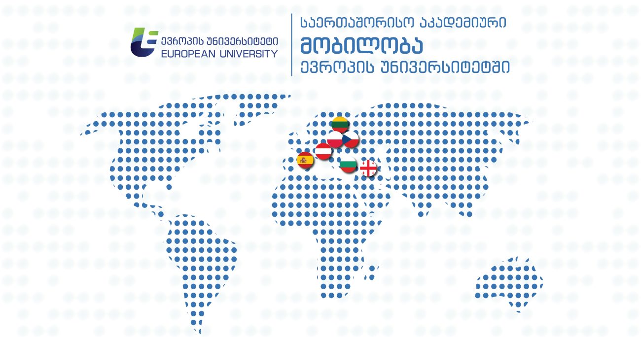 saertashoriso-akademiuri-mobiloba-evropis-universitetis-studentebistvis