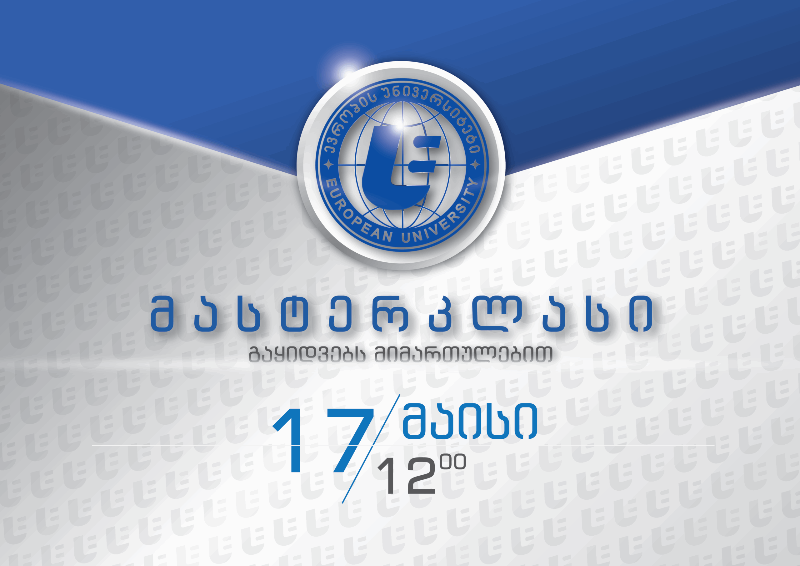 maiss-evropis-universitetshi-gaqidvebis-mimartulebit-masterklasi-chatardeba