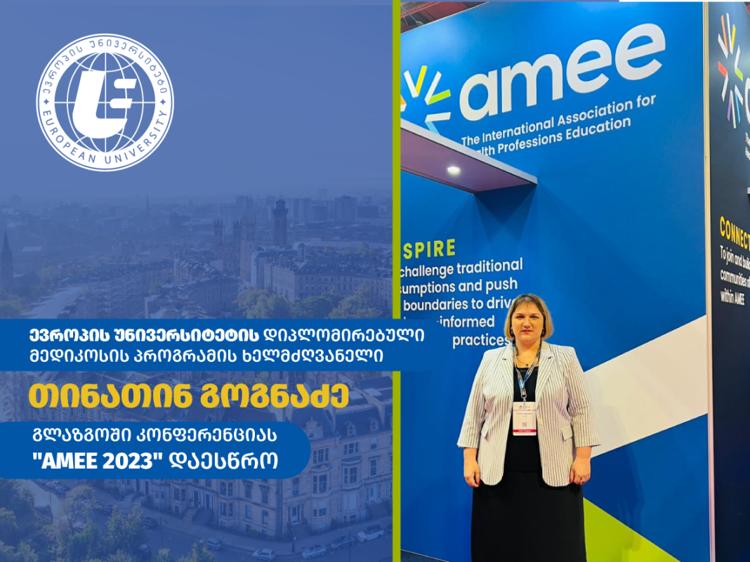 AMEE Conference