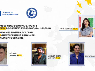 ჟან მონეს