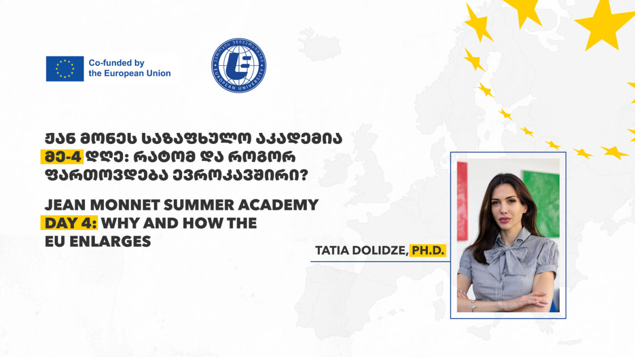 ჟან მონეს