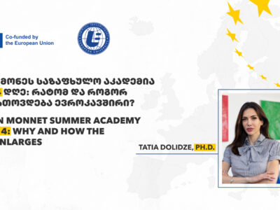 ჟან მონეს