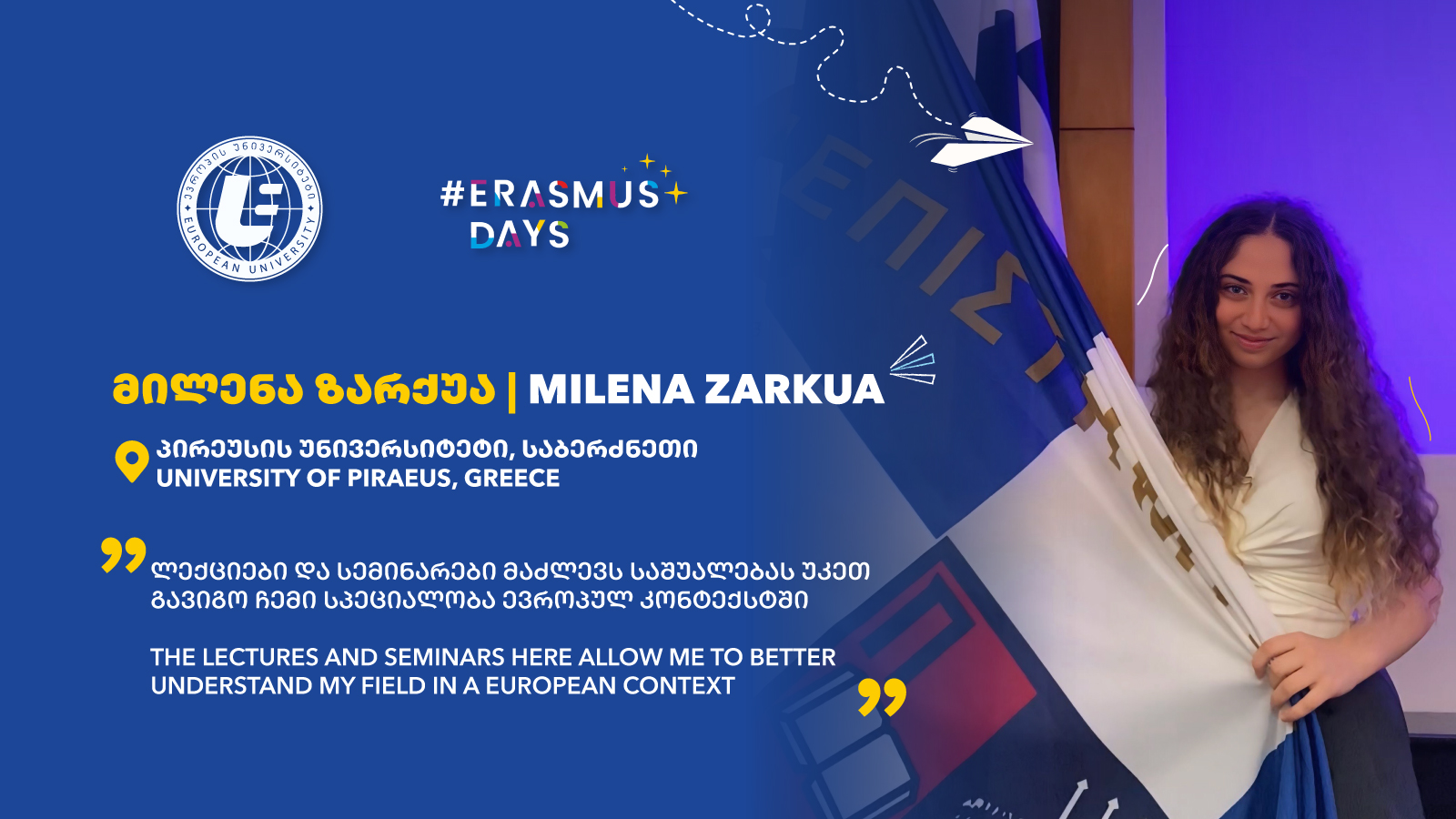 erasmusdays2025