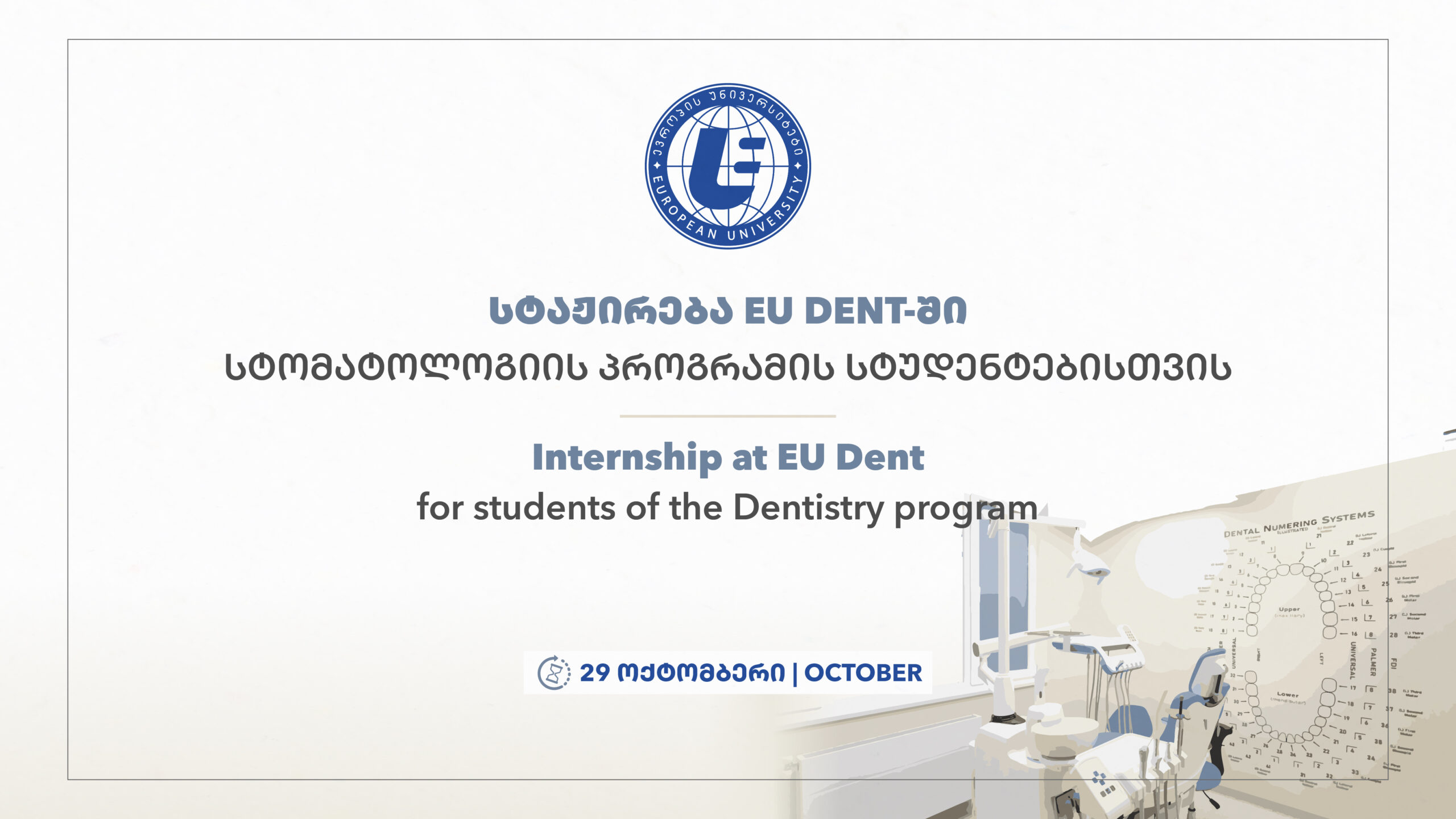 EU Dent