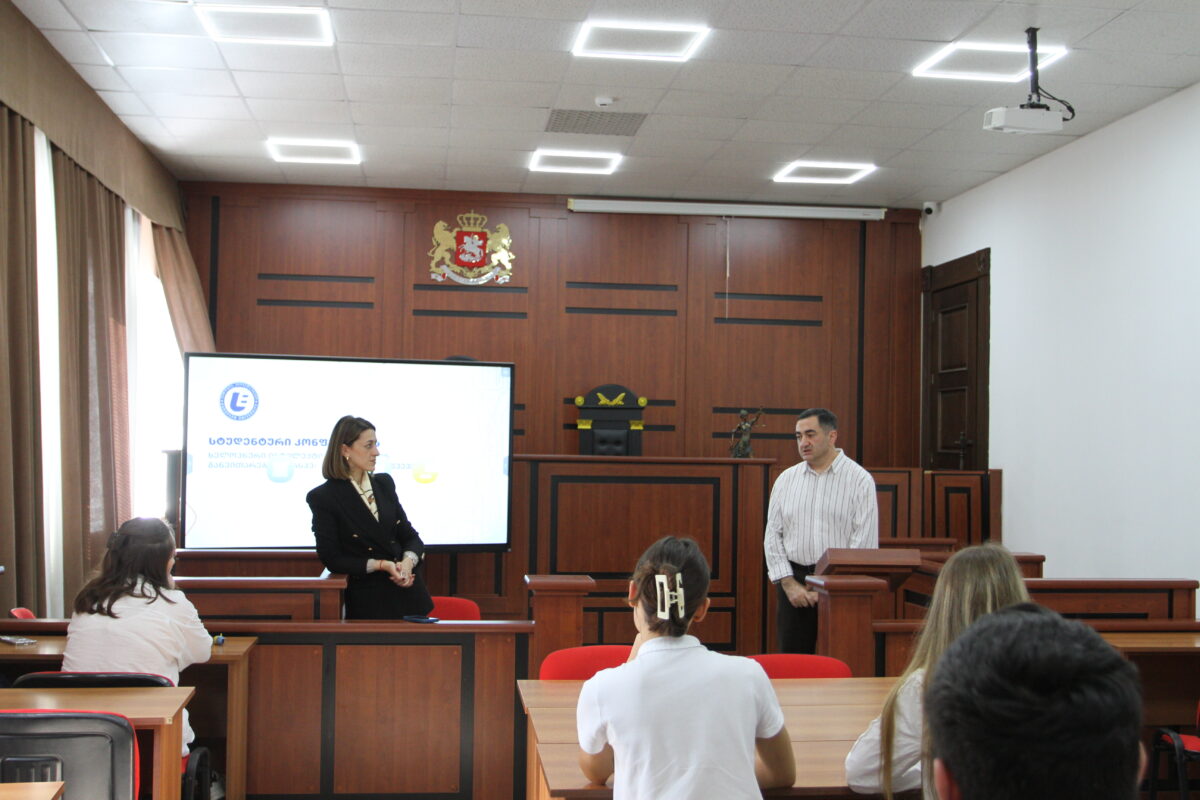 სამართლებრივი