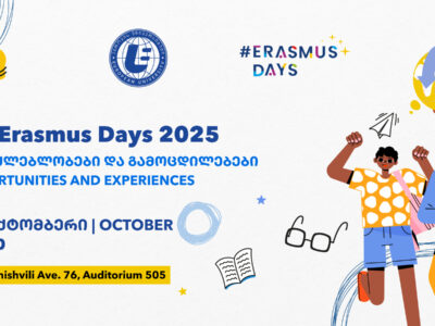 #ErasmusDays2025