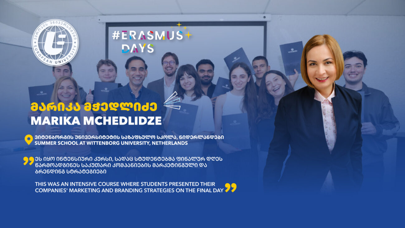 #ErasmusDays2025