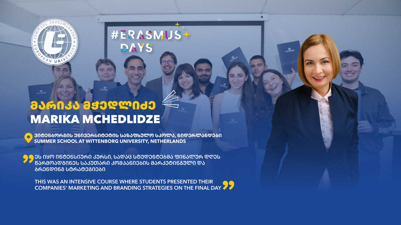 #ErasmusDays2025
