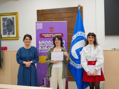 დამსაქმებლის გამოწვევა