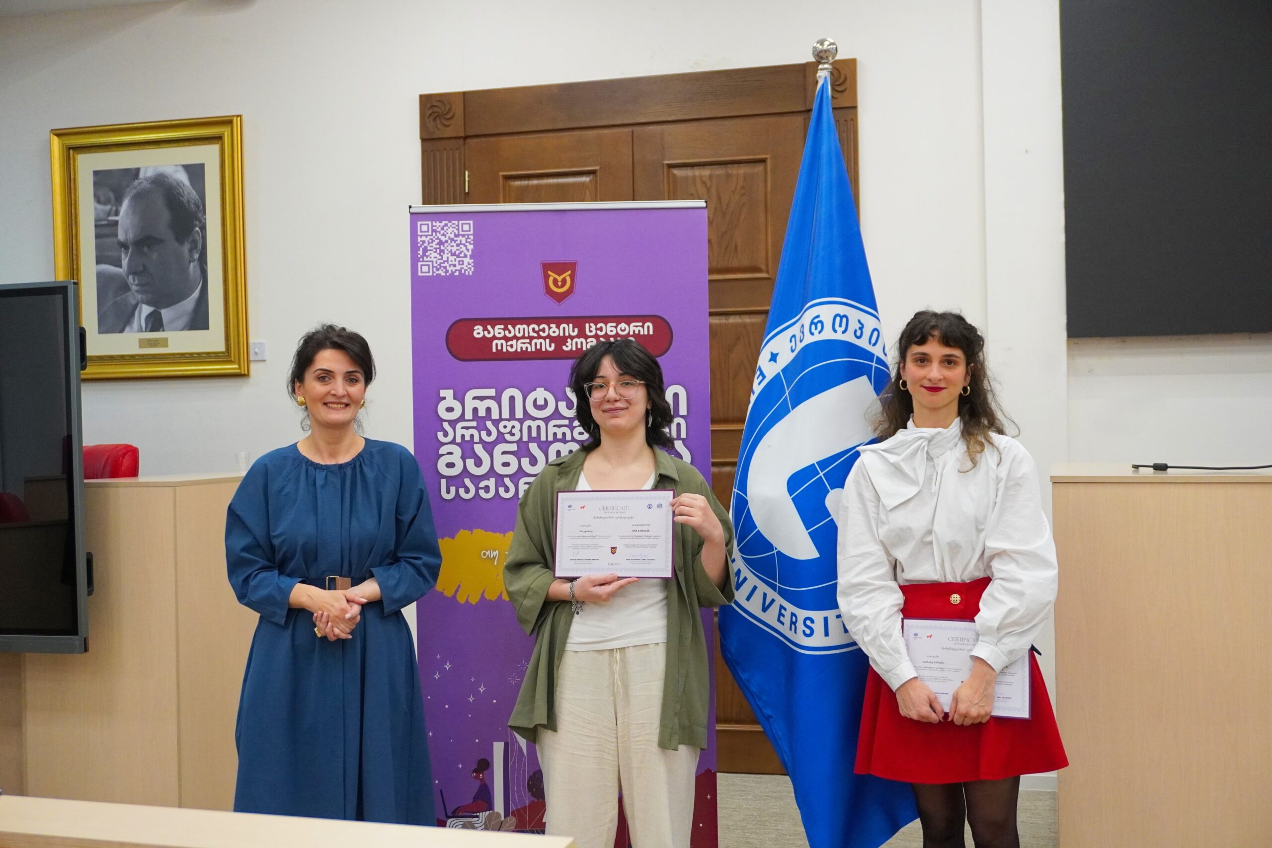 დამსაქმებლის გამოწვევა