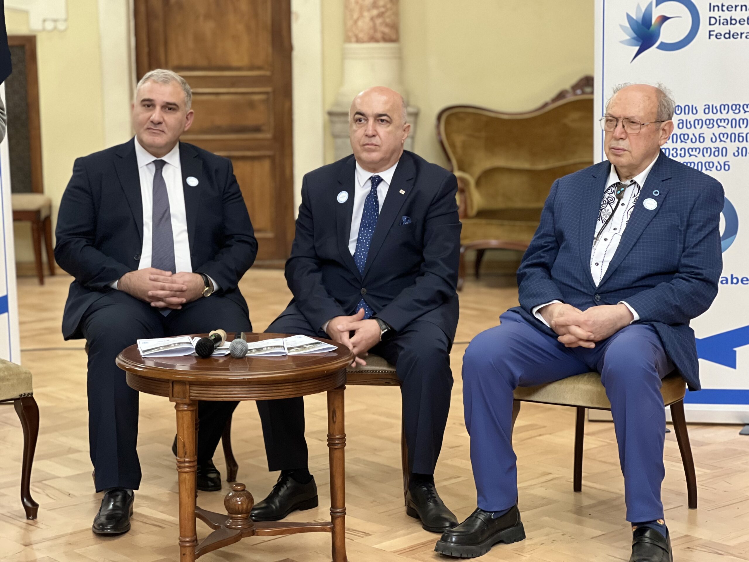 კონფერენცია