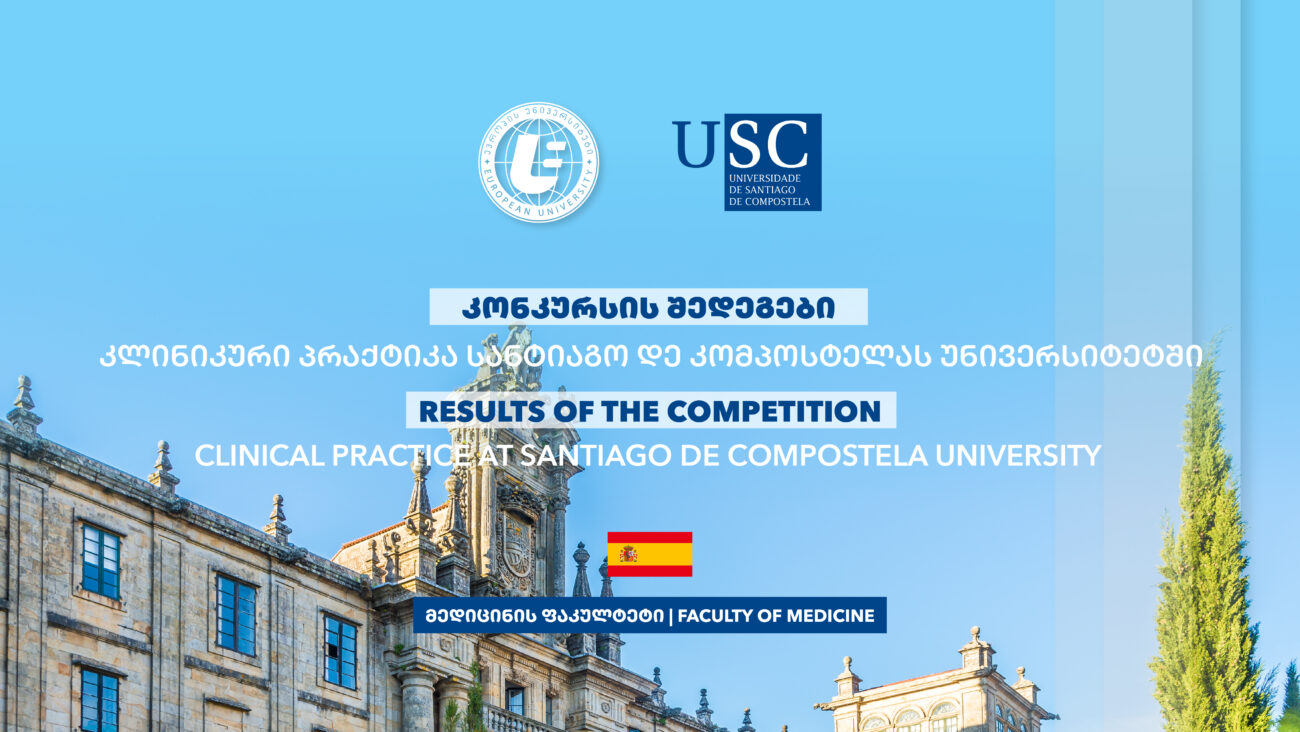 University of Santiago de Compostela