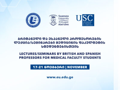 ბრიტანელი და ესპანელი