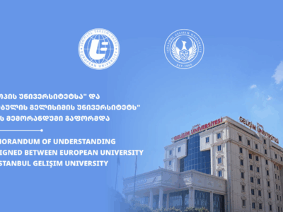 მემორანდუმი გაფორმდა