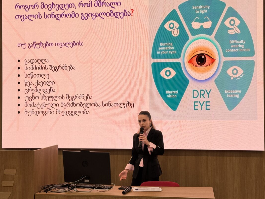 ლაზერული