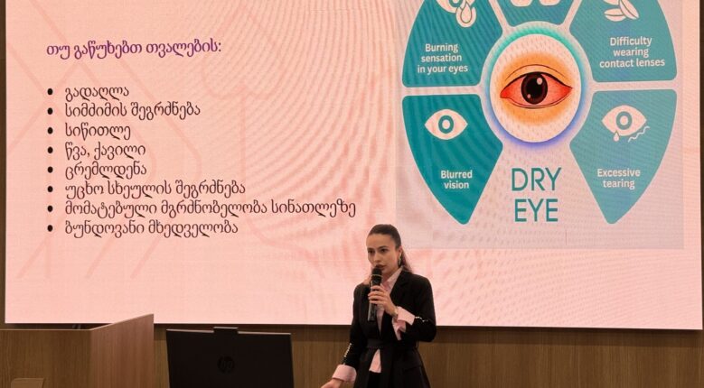 ლაზერული