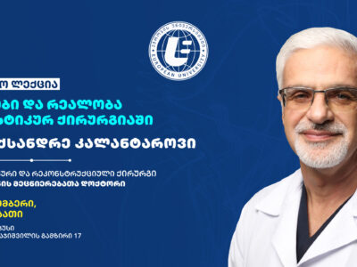 ალექსანდრე კალანტაროვი