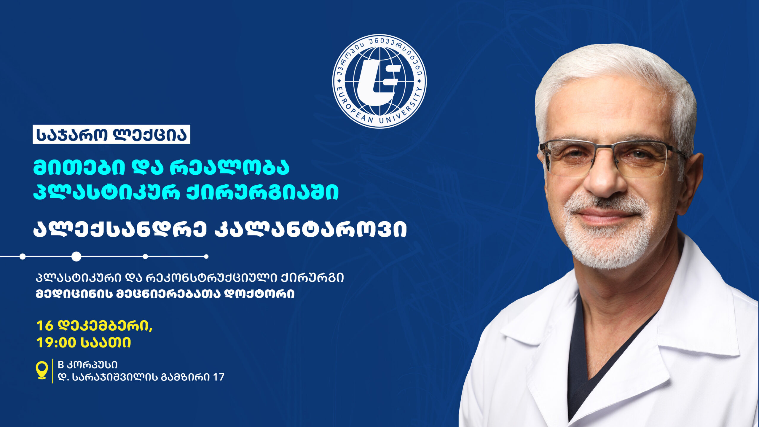 ალექსანდრე კალანტაროვი