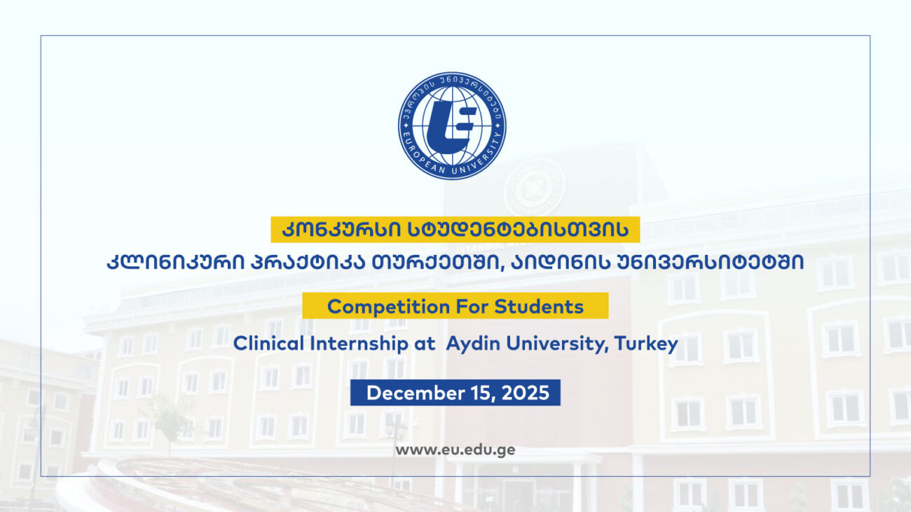 სტომატოლოგიის