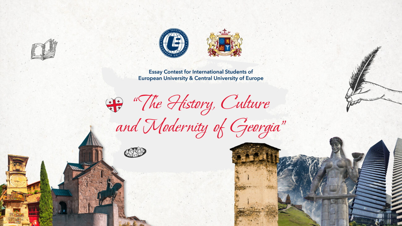 ესეების კონკურსი