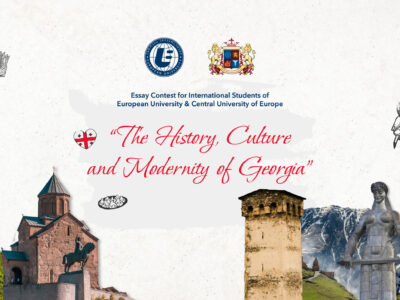 ესეების კონკურსი