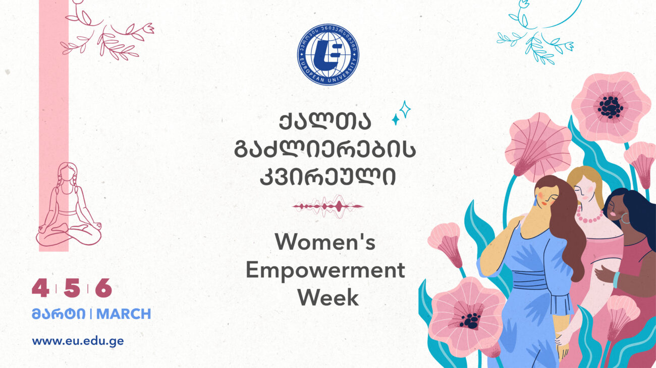 ქალთა გაძლიერების კვირეული