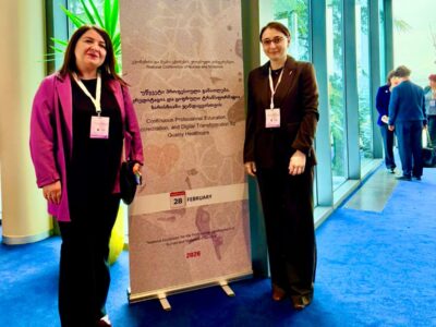 მედიცინის ფაკულტეტის