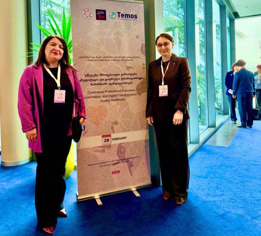 მედიცინის ფაკულტეტის