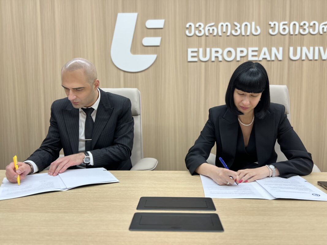 მემორანდუმი