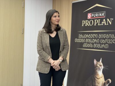 სემინარი