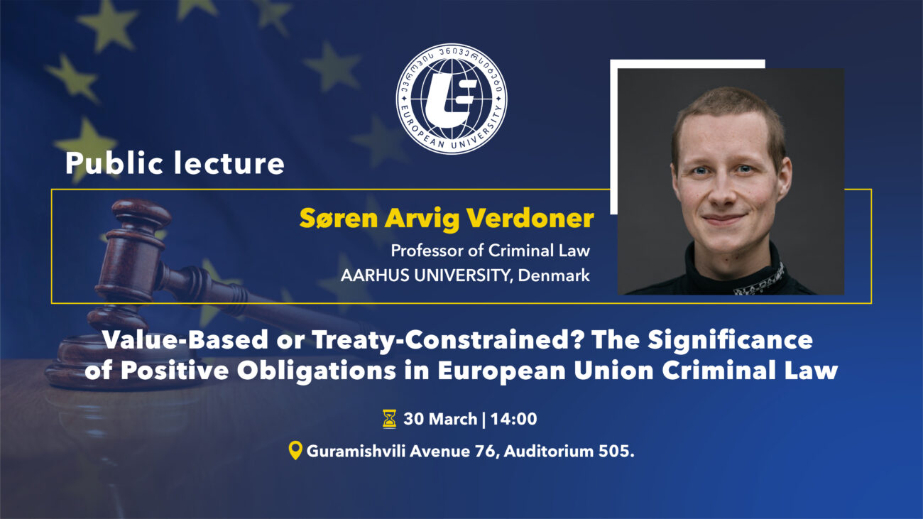 საჯარო ლექცია