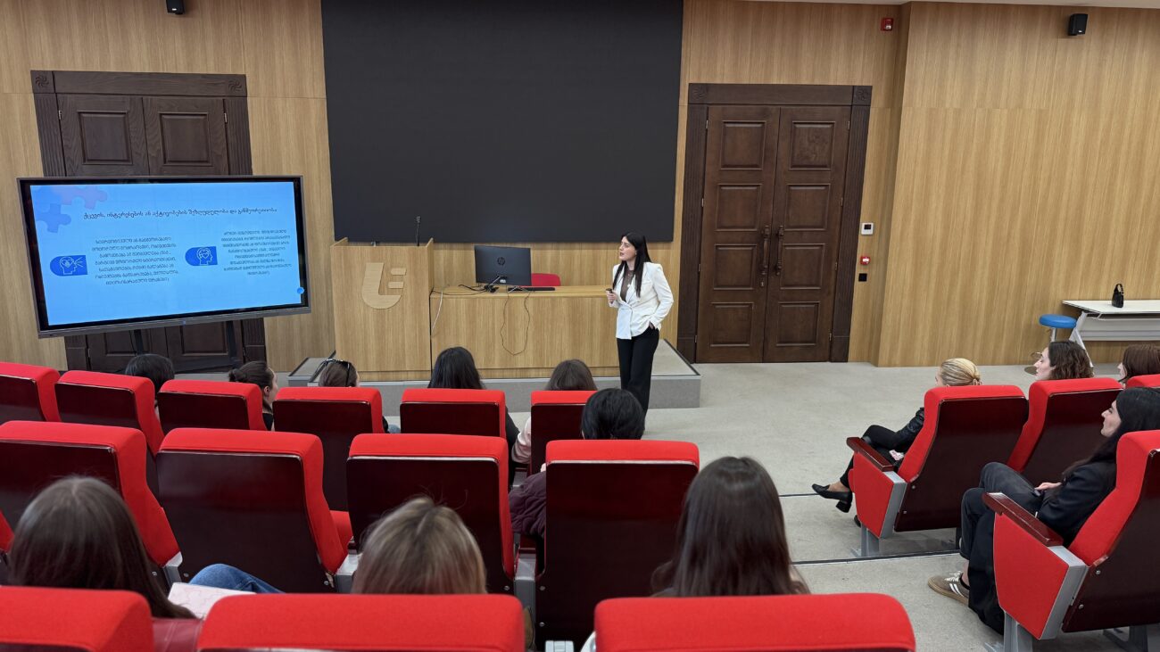 აუტიზმის