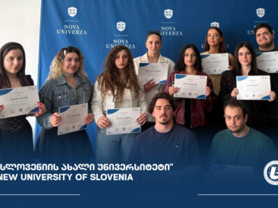 ერაზმუს+
