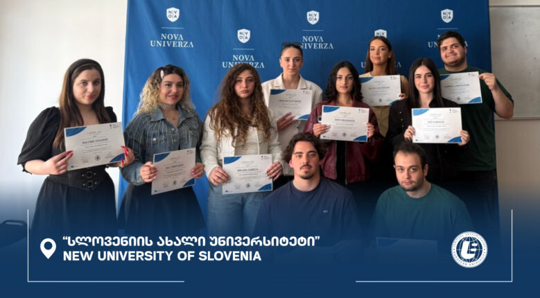Erasmus+